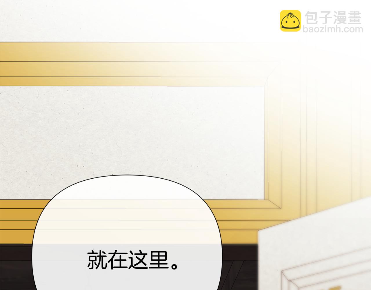 第68话 被打破的信任(1/5)-第69话