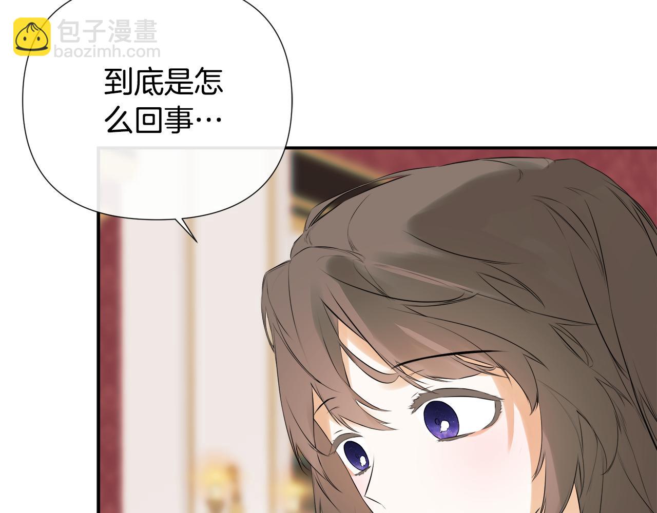 第68话 被打破的信任(1/5)-第69话