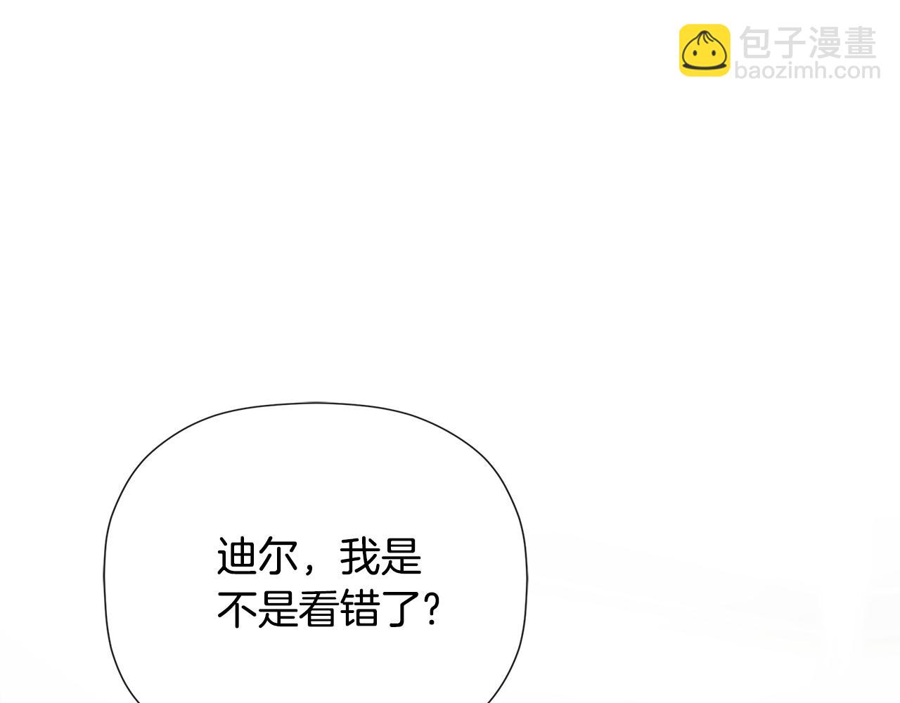 第68话 被打破的信任(1/5)-第69话