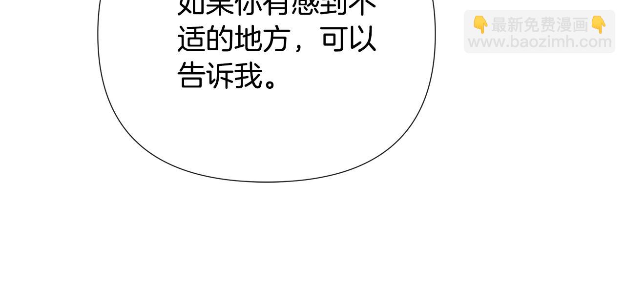 第69话 心好痛(1/5)-第77话