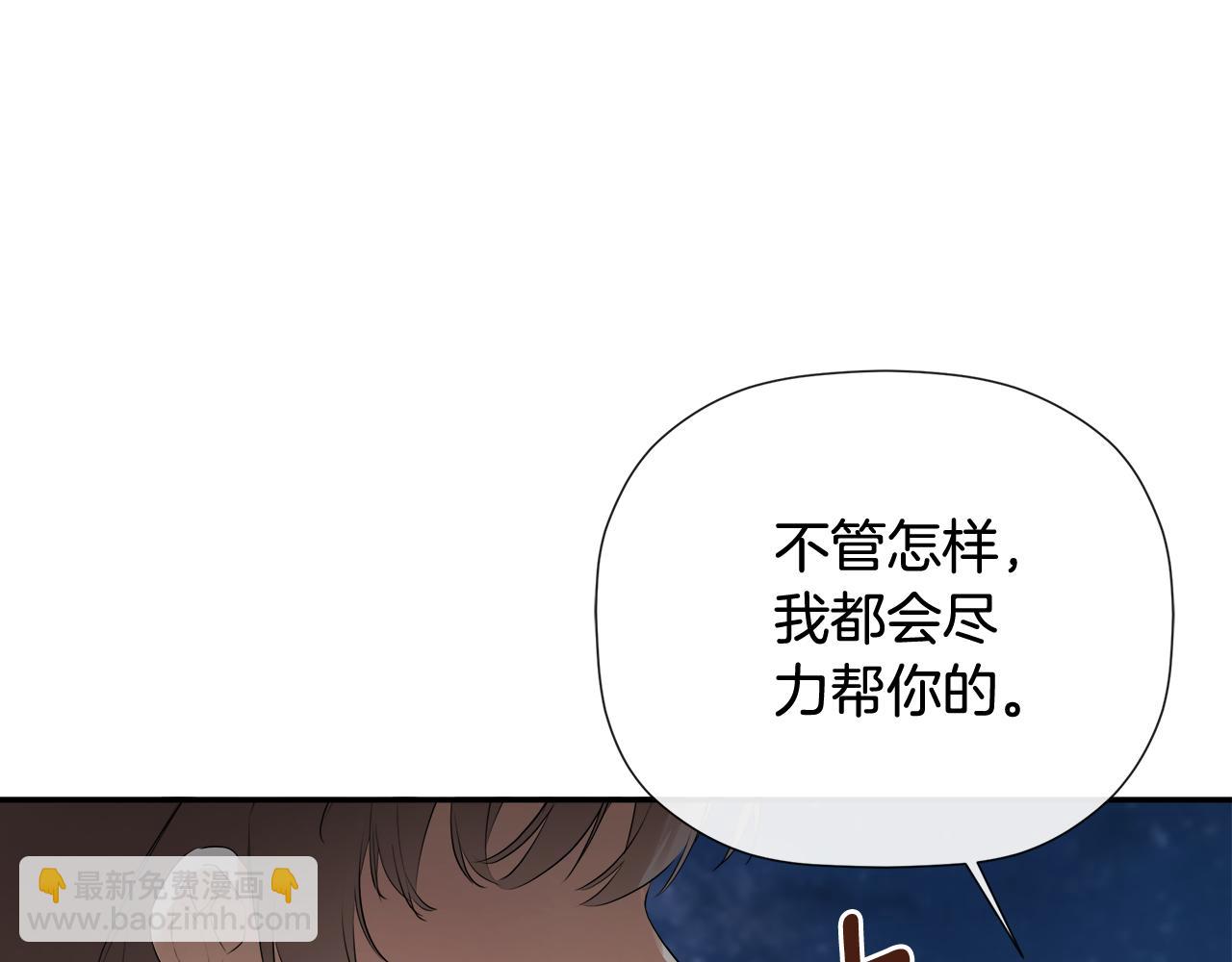 第69话 心好痛(1/5)-第77话