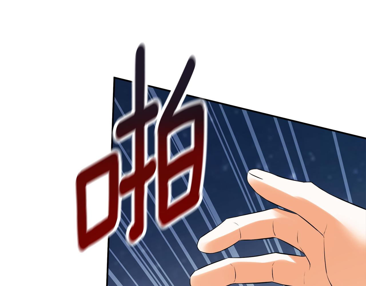 第69话 心好痛(1/5)-第77话