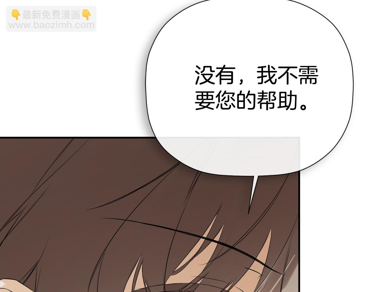 第69话 心好痛(1/5)-第77话