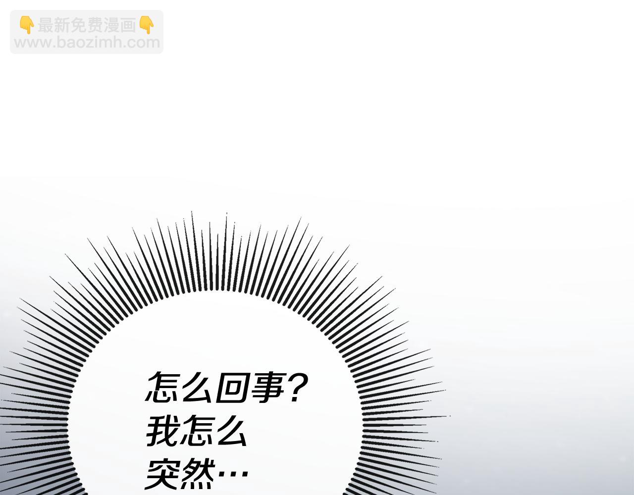 第69话 心好痛(1/5)-第77话
