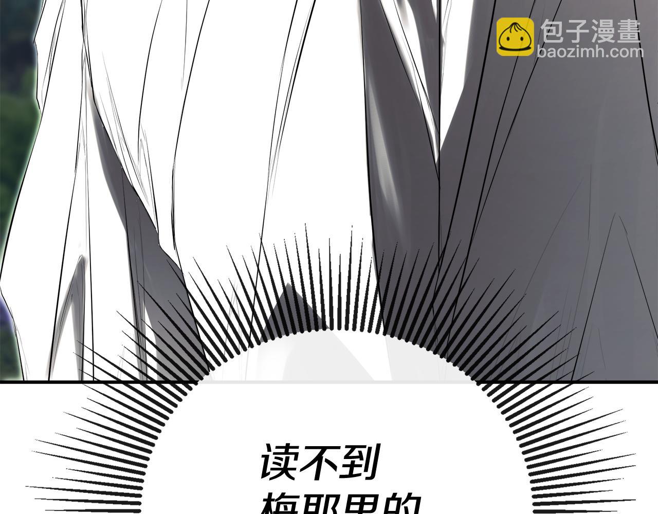 第69话 心好痛(1/5)-第77话