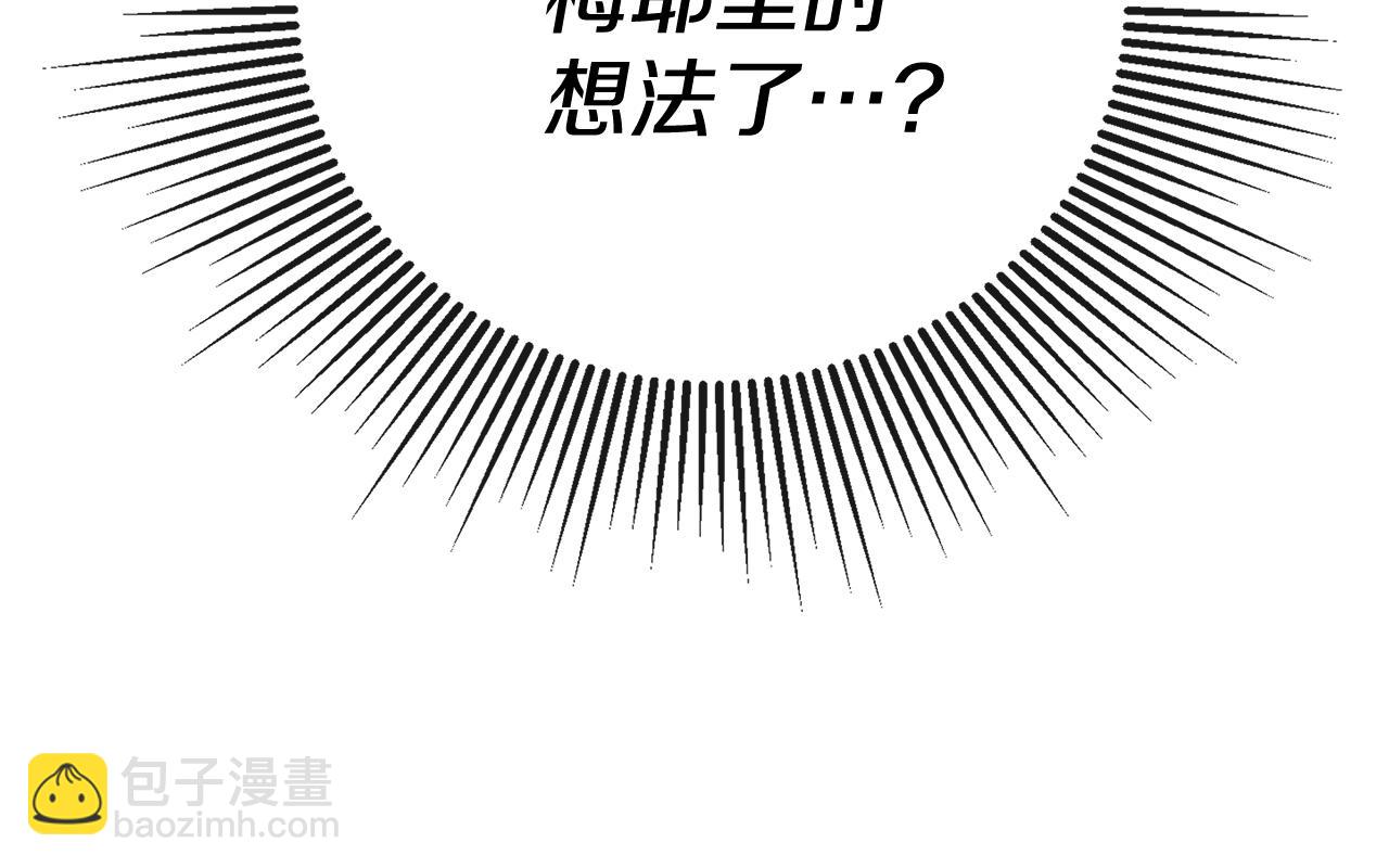 第69话 心好痛(1/5)-第77话