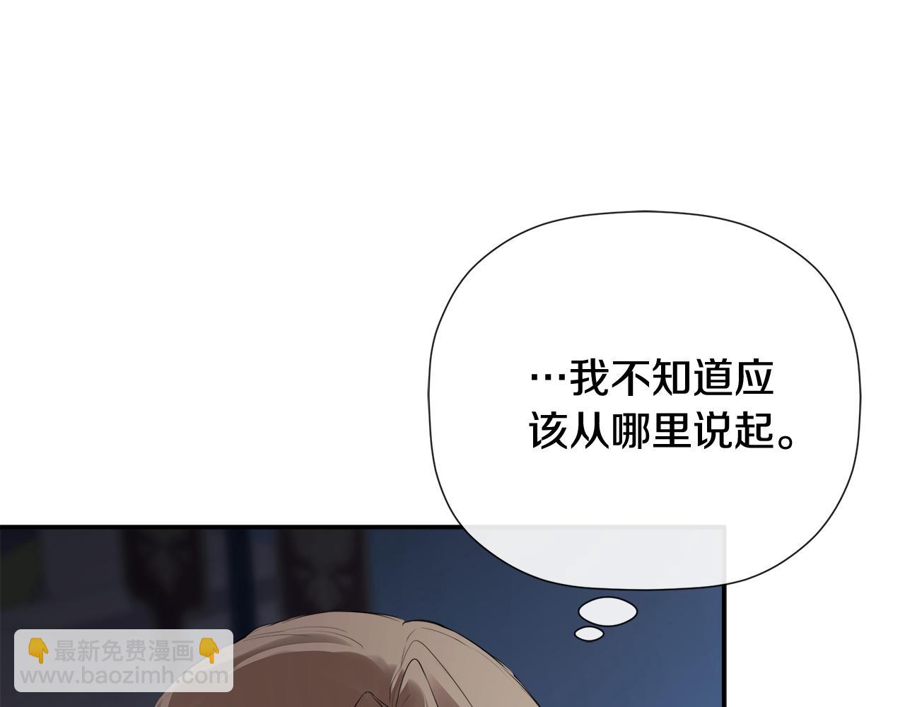 第69话 心好痛(1/5)-第77话
