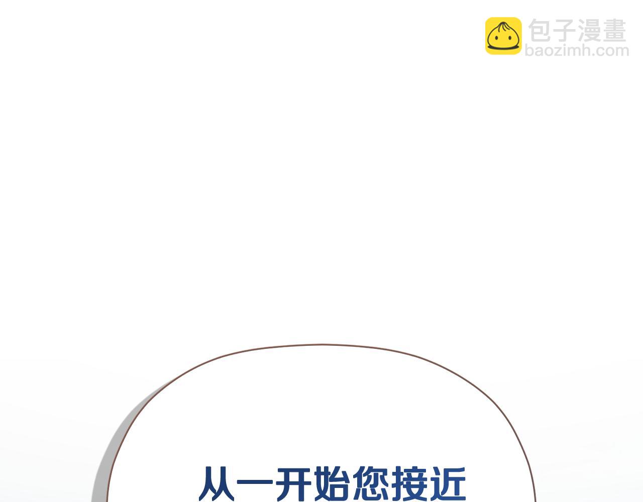 第69话 心好痛(1/5)-第77话