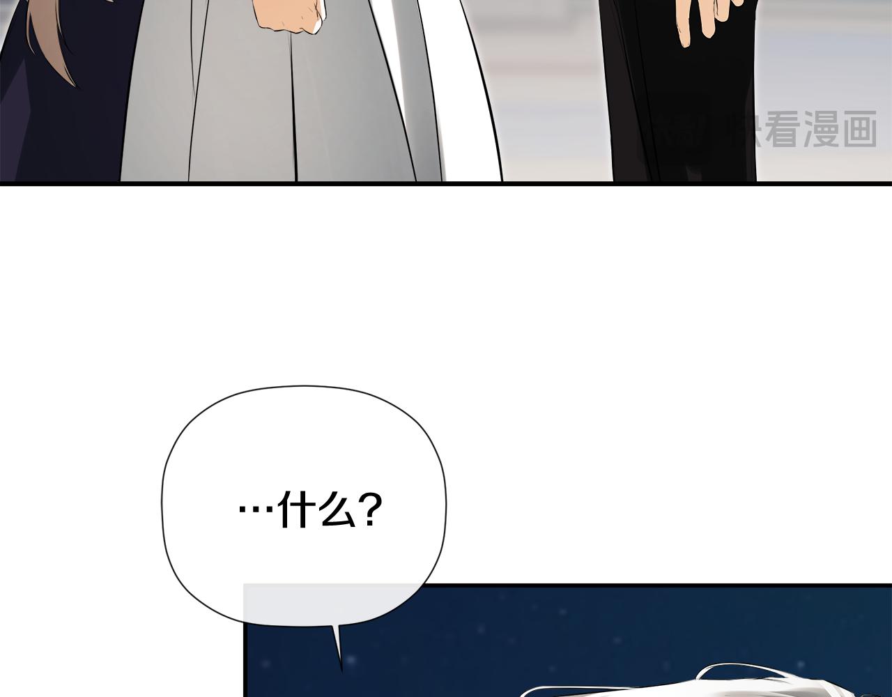 第69话 心好痛(1/5)-第77话