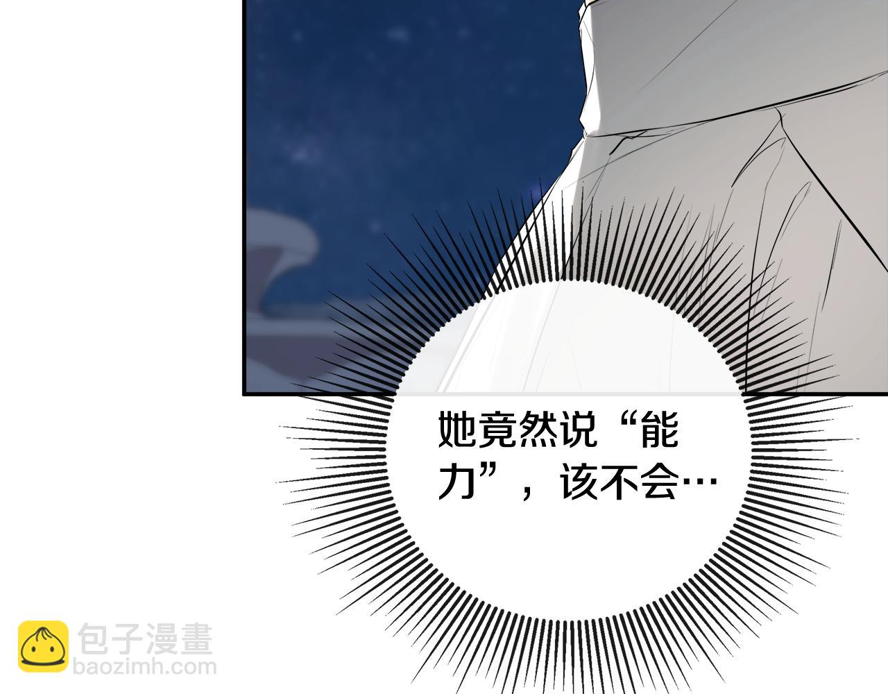 第69话 心好痛(1/5)-第77话