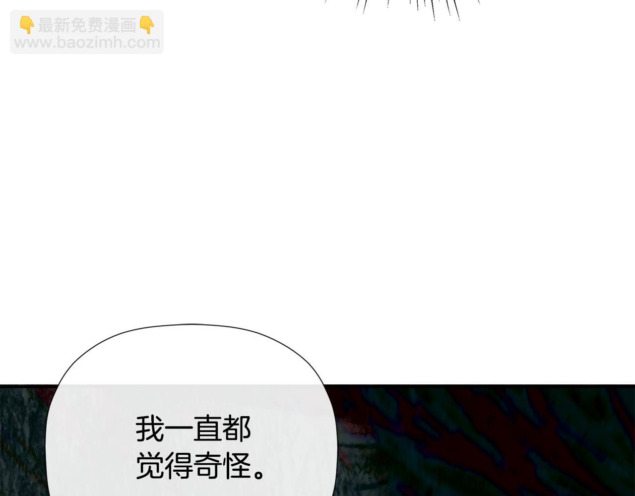 第69话 心好痛(1/5)-第77话