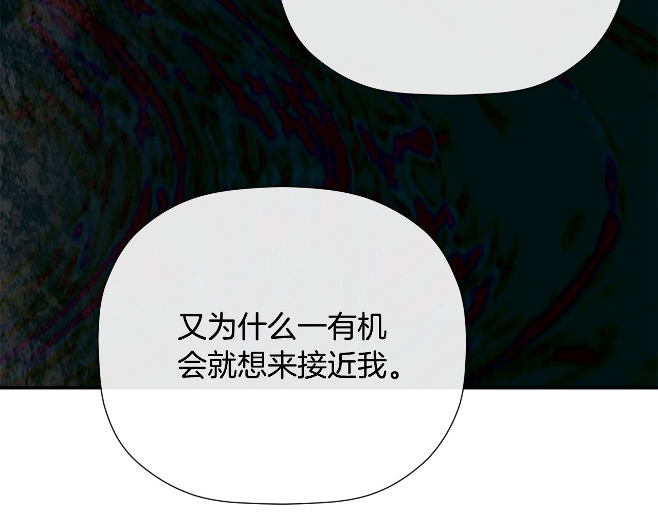 第69话 心好痛(1/5)-第77话