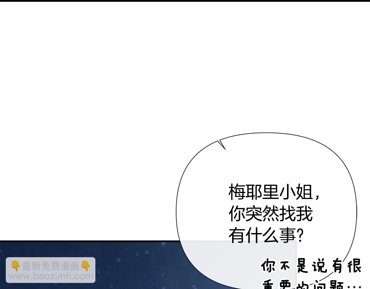 第69话 心好痛(1/5)-第77话