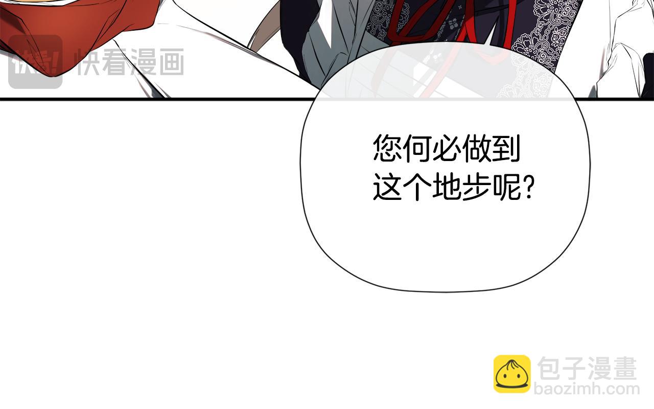 第71话 不要抛弃我(1/4)-第71话