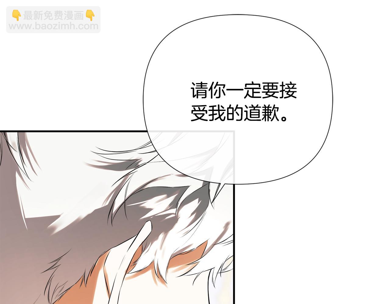 第71话 不要抛弃我(1/4)-第71话