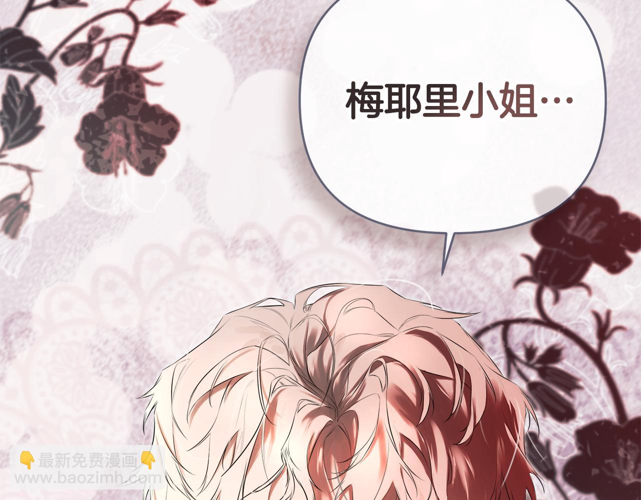 第71话 不要抛弃我(1/4)-第71话