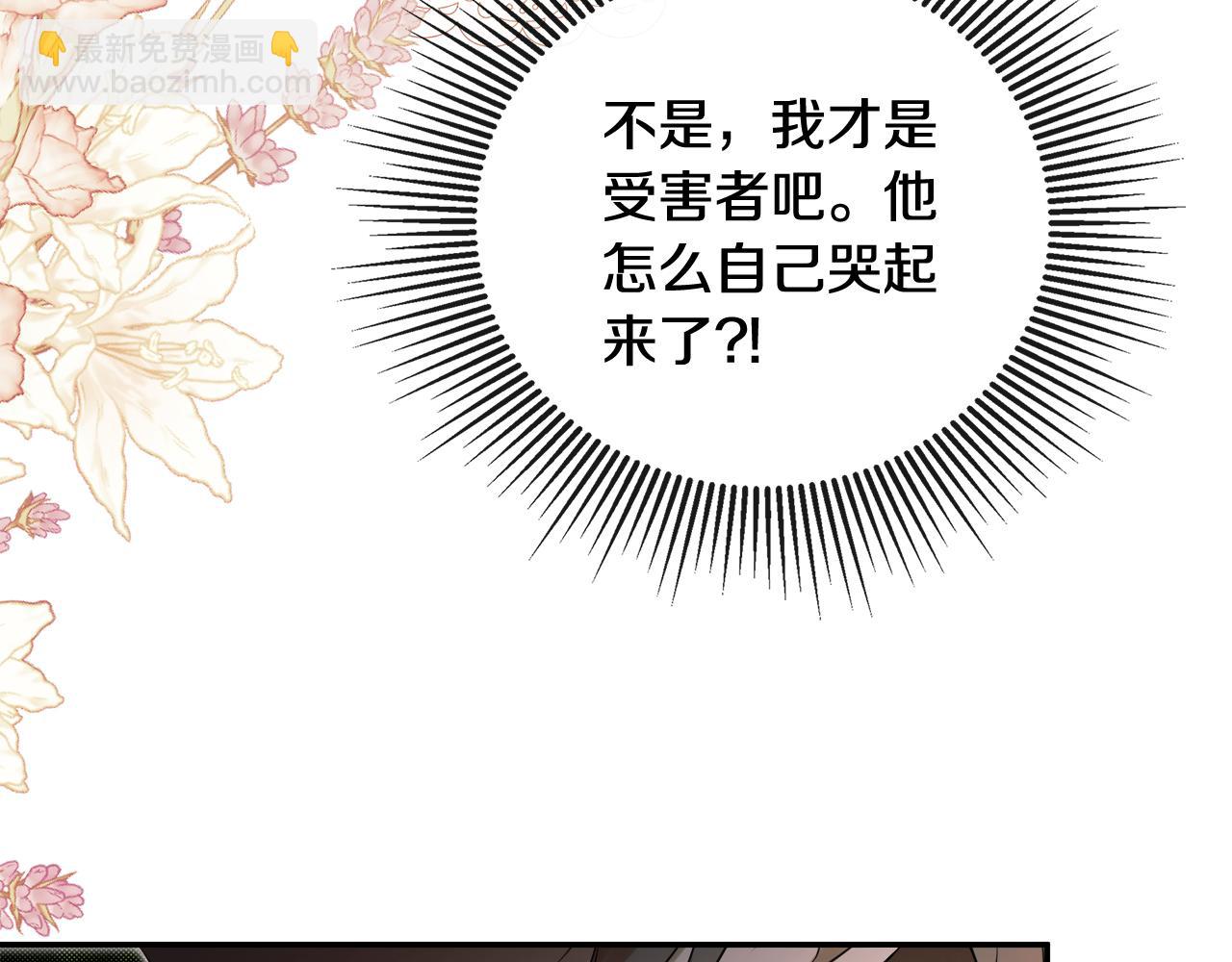 第71话 不要抛弃我(1/4)-第71话