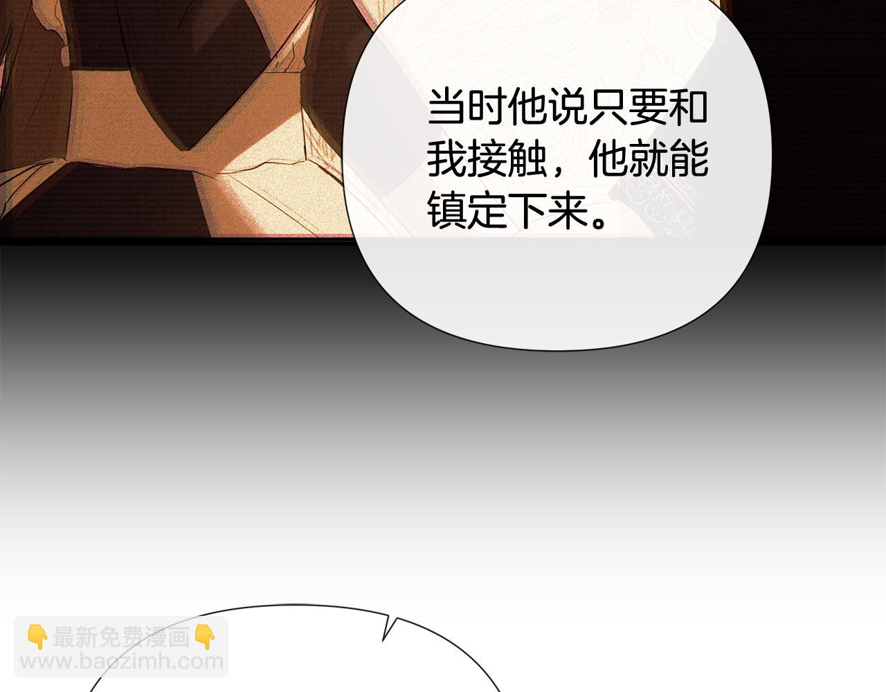 第73话 拷问(1/4)-第73话