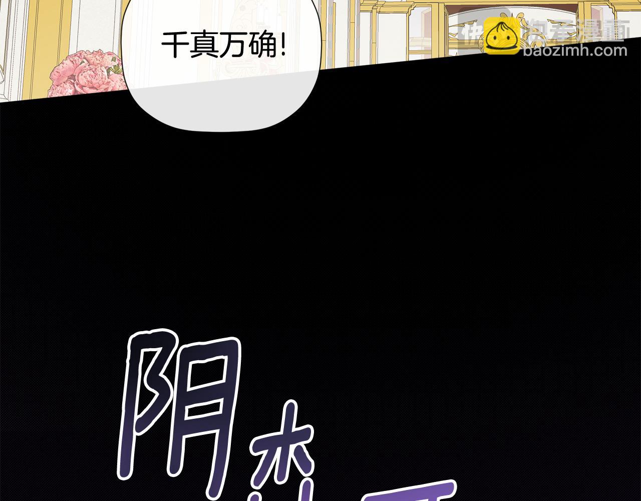 第73话 拷问(1/4)-第73话