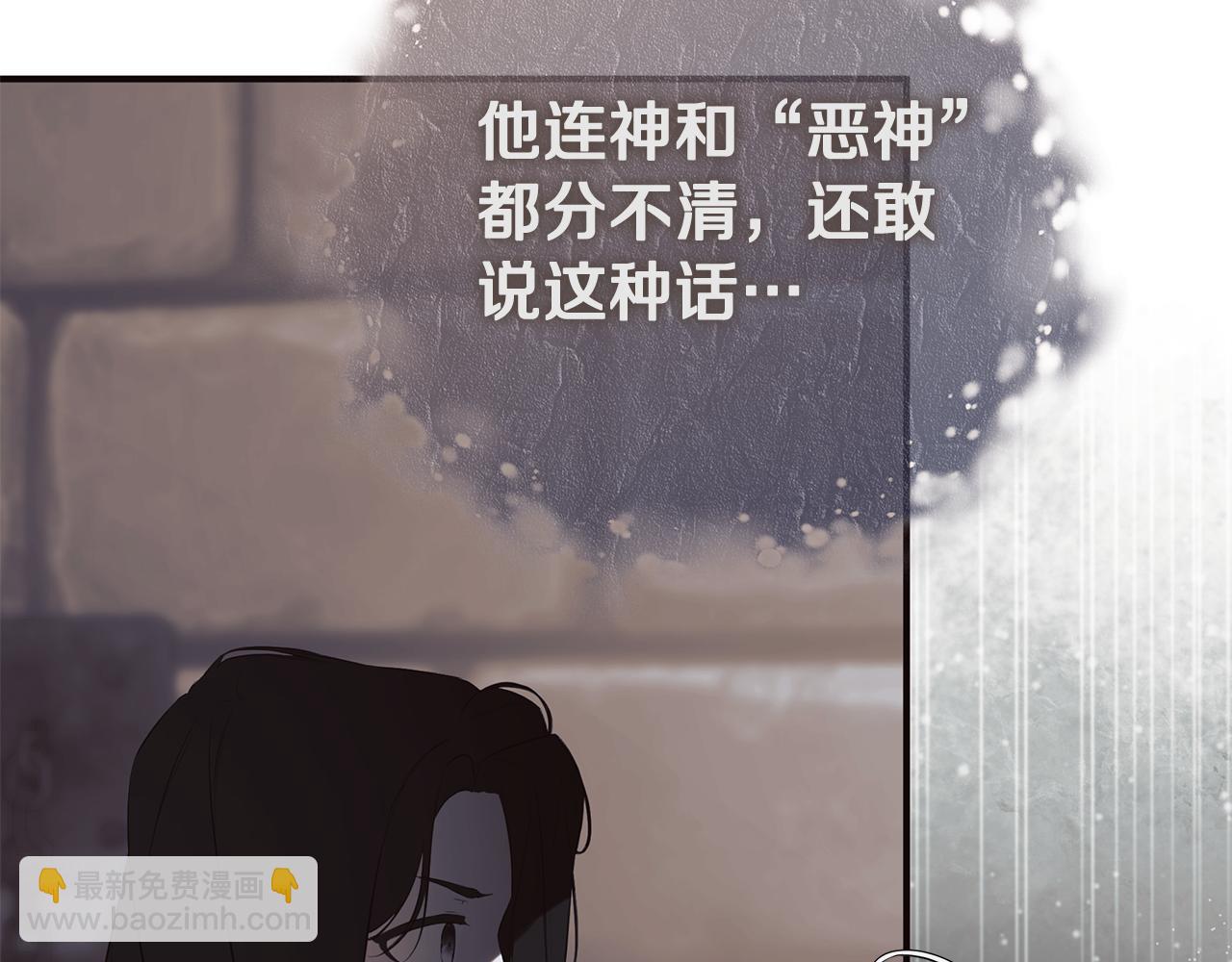 第73话 拷问(1/4)-第73话