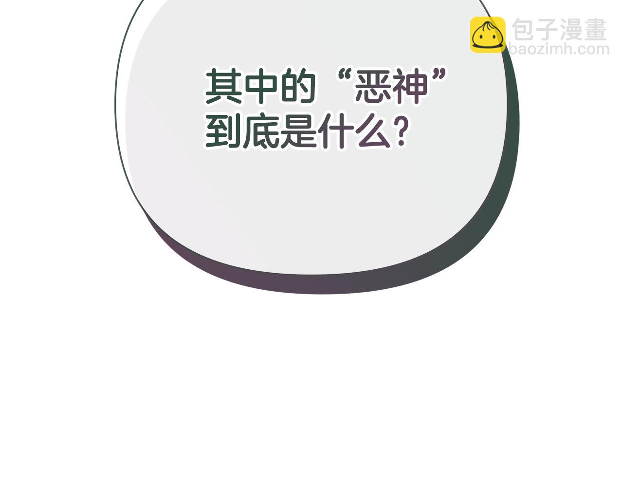 第73话 拷问(1/4)-第73话