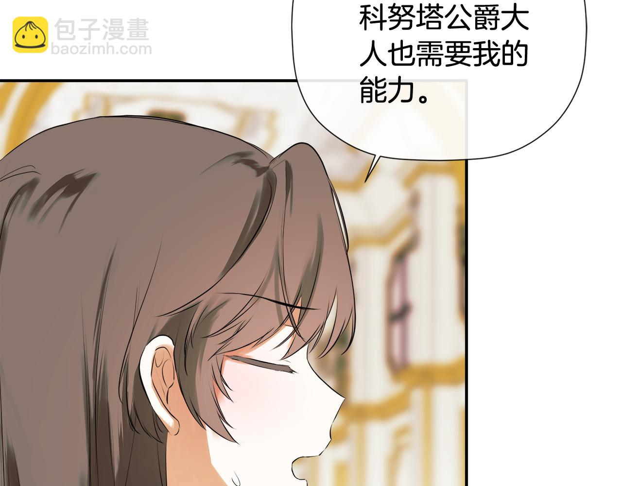 第73话 拷问(1/4)-第73话