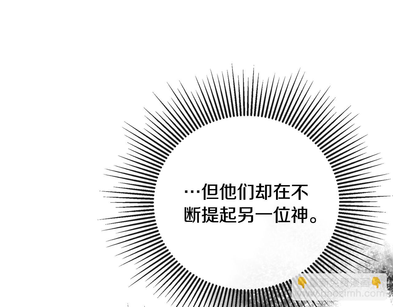 第75话 预言(1/4)-第75话