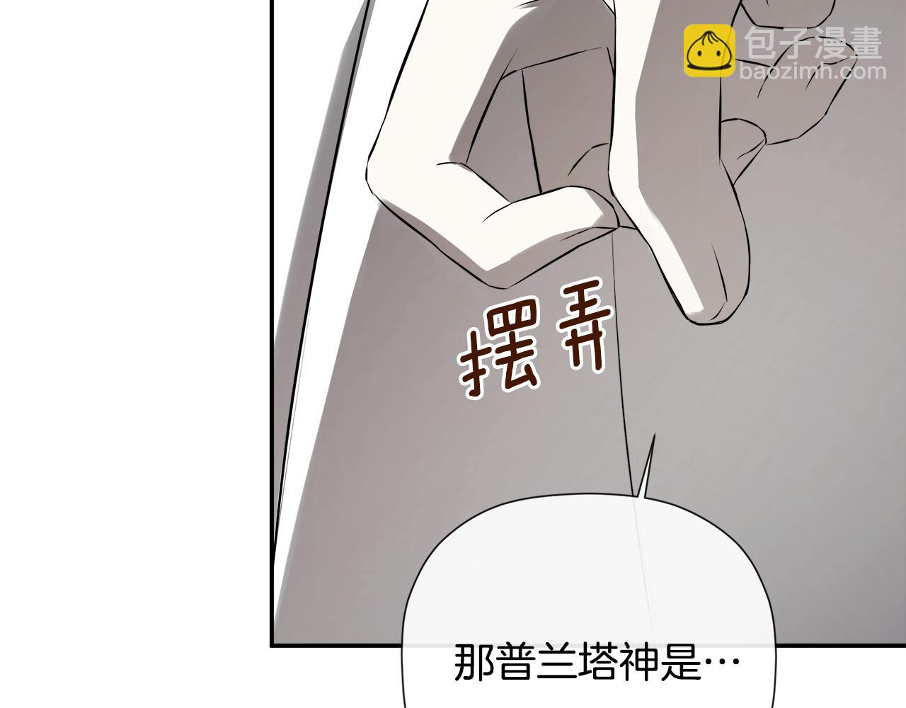 第75话 预言(1/4)-第75话