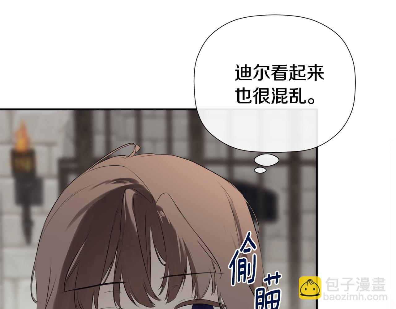 第75话 预言(1/4)-第75话