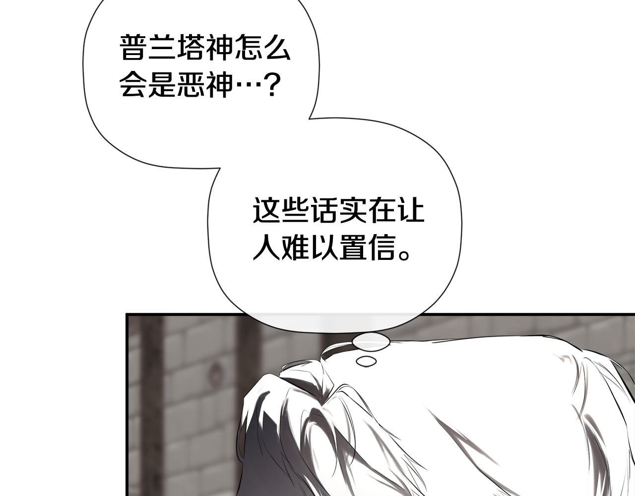 第75话 预言(1/4)-第75话