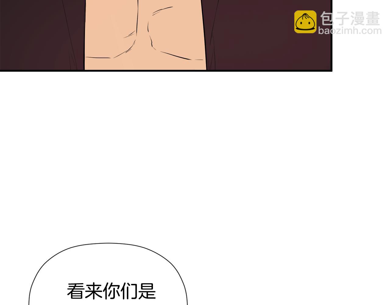 第77话 皇女不见了？(1/4)-第87话