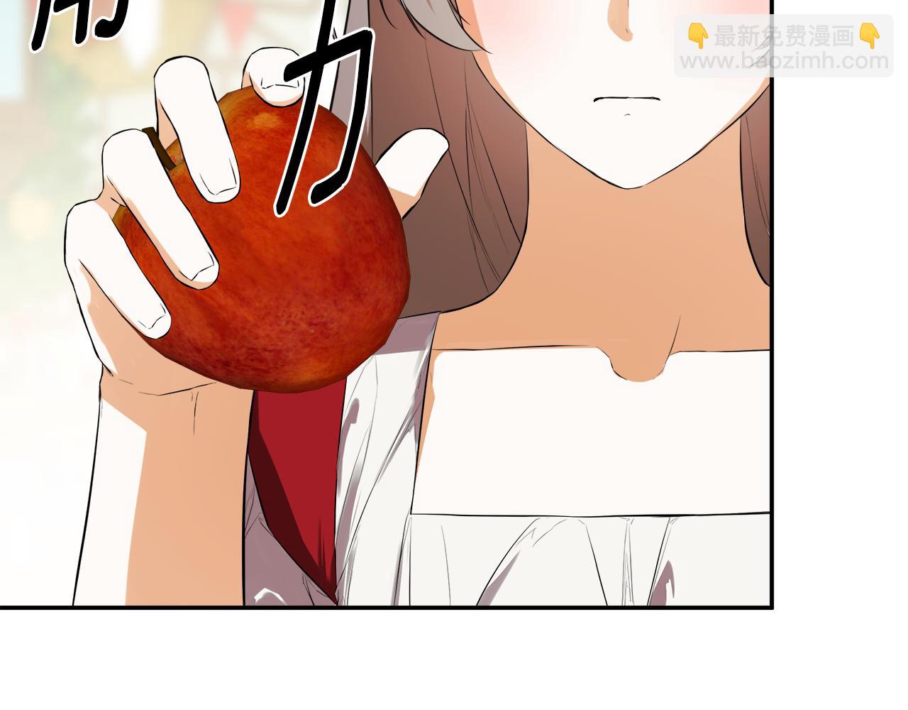 第77话 皇女不见了？(1/4)-第87话