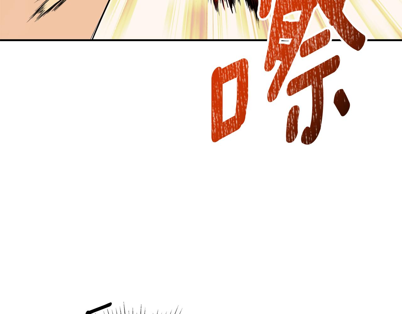 第77话 皇女不见了？(1/4)-第87话