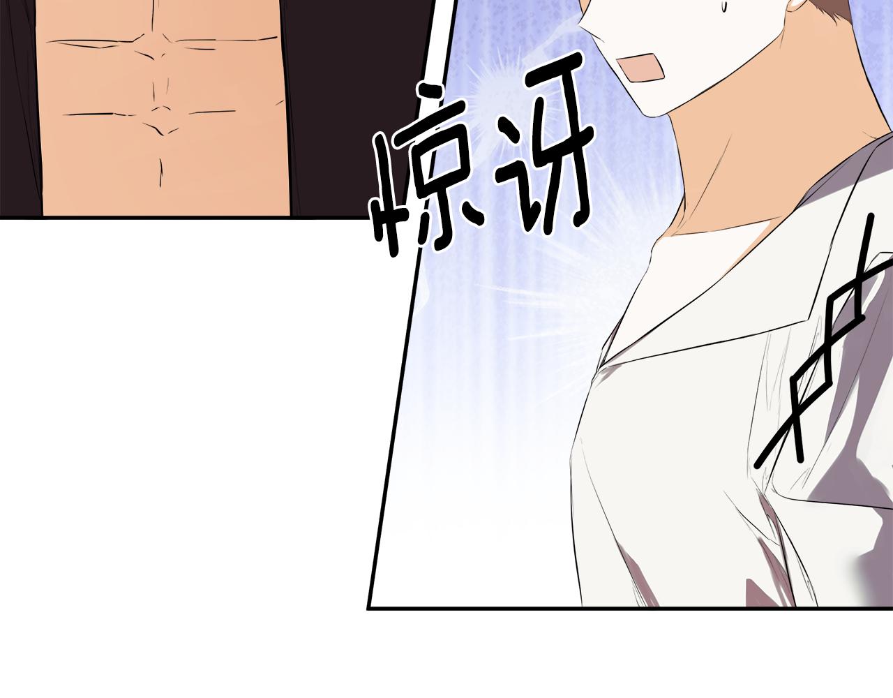 第77话 皇女不见了？(1/4)-第87话