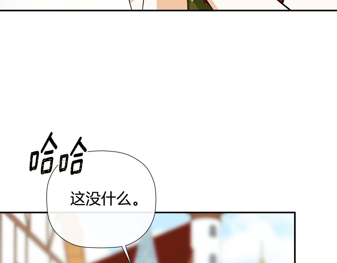 第77话 皇女不见了？(1/4)-第87话