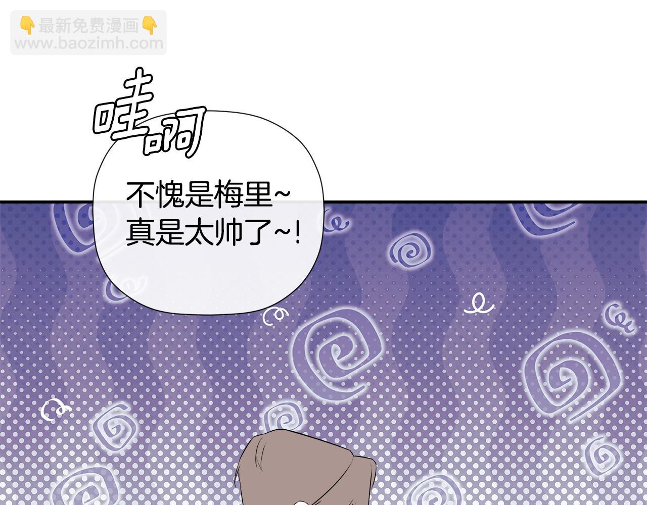 第77话 皇女不见了？(1/4)-第87话
