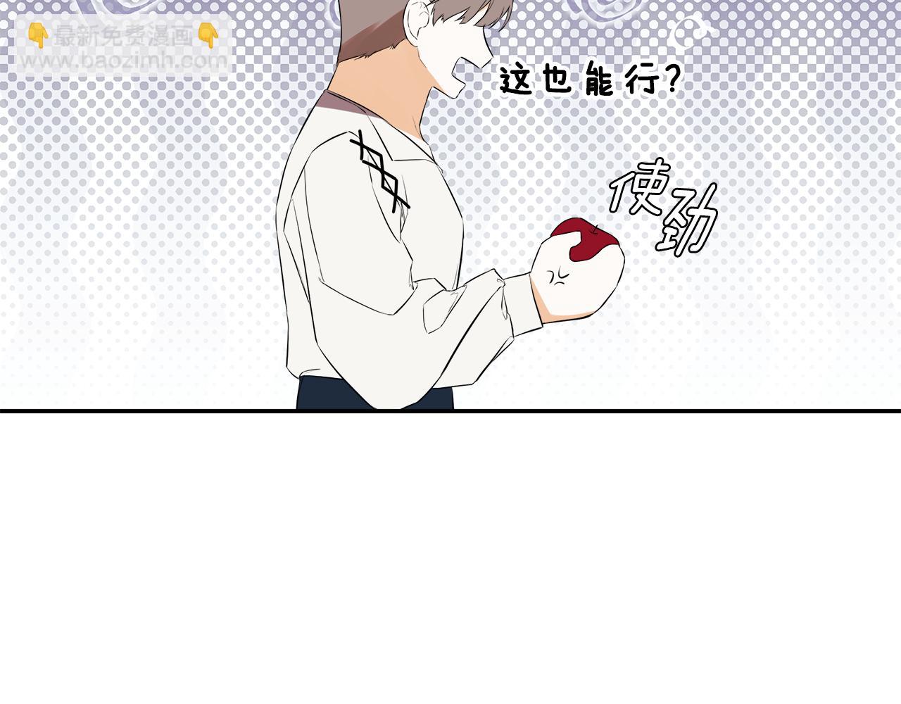 第77话 皇女不见了？(1/4)-第87话
