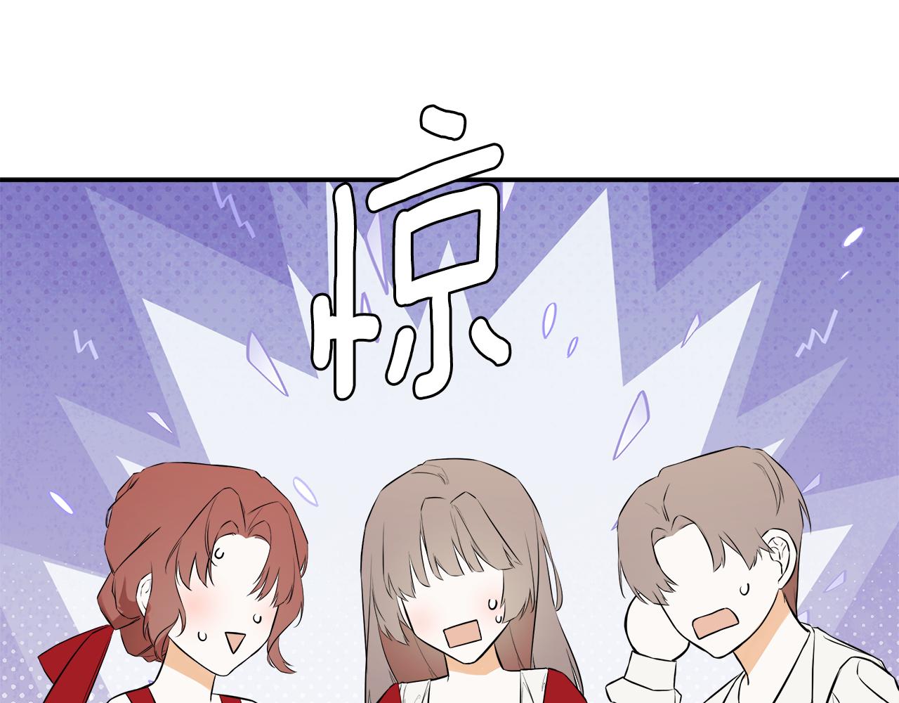 第77话 皇女不见了？(1/4)-第87话