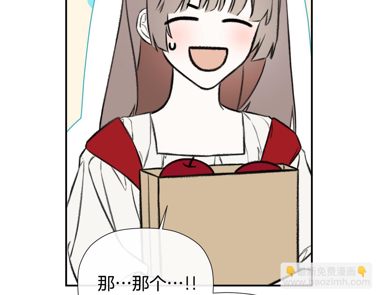第77话 皇女不见了？(1/4)-第87话