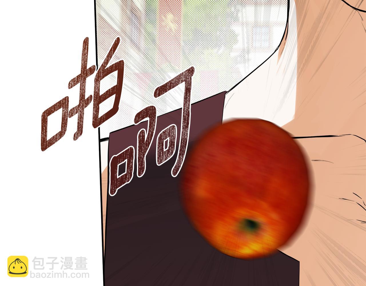 第77话 皇女不见了？(1/4)-第87话