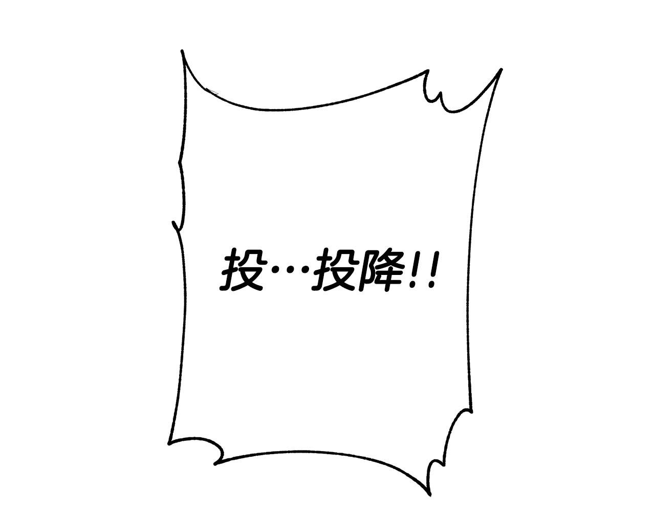 第79话 你是救赎(1/4)-第79话