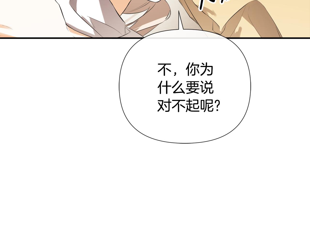 第79话 你是救赎(1/4)-第79话