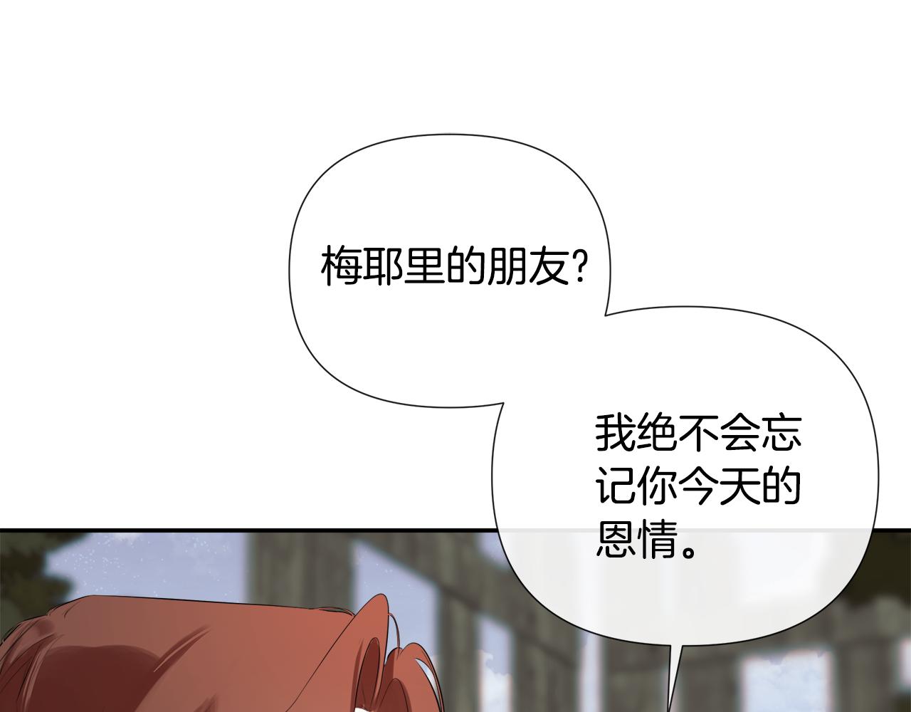 第79话 你是救赎(1/4)-第79话