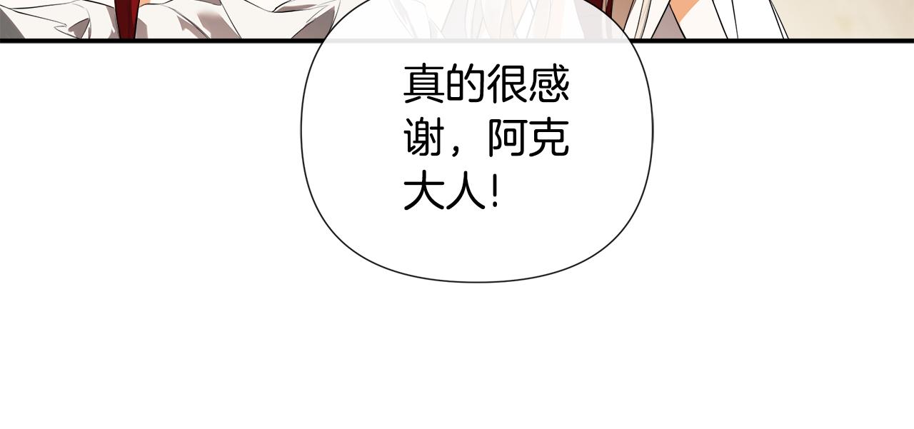 第79话 你是救赎(1/4)-第79话
