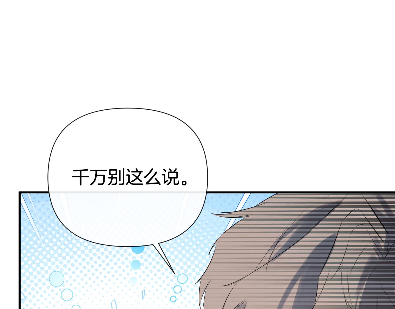 第79话 你是救赎(1/4)-第79话