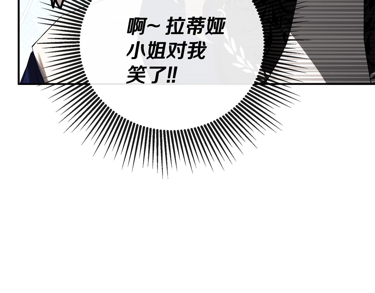 第79话 你是救赎(1/4)-第79话