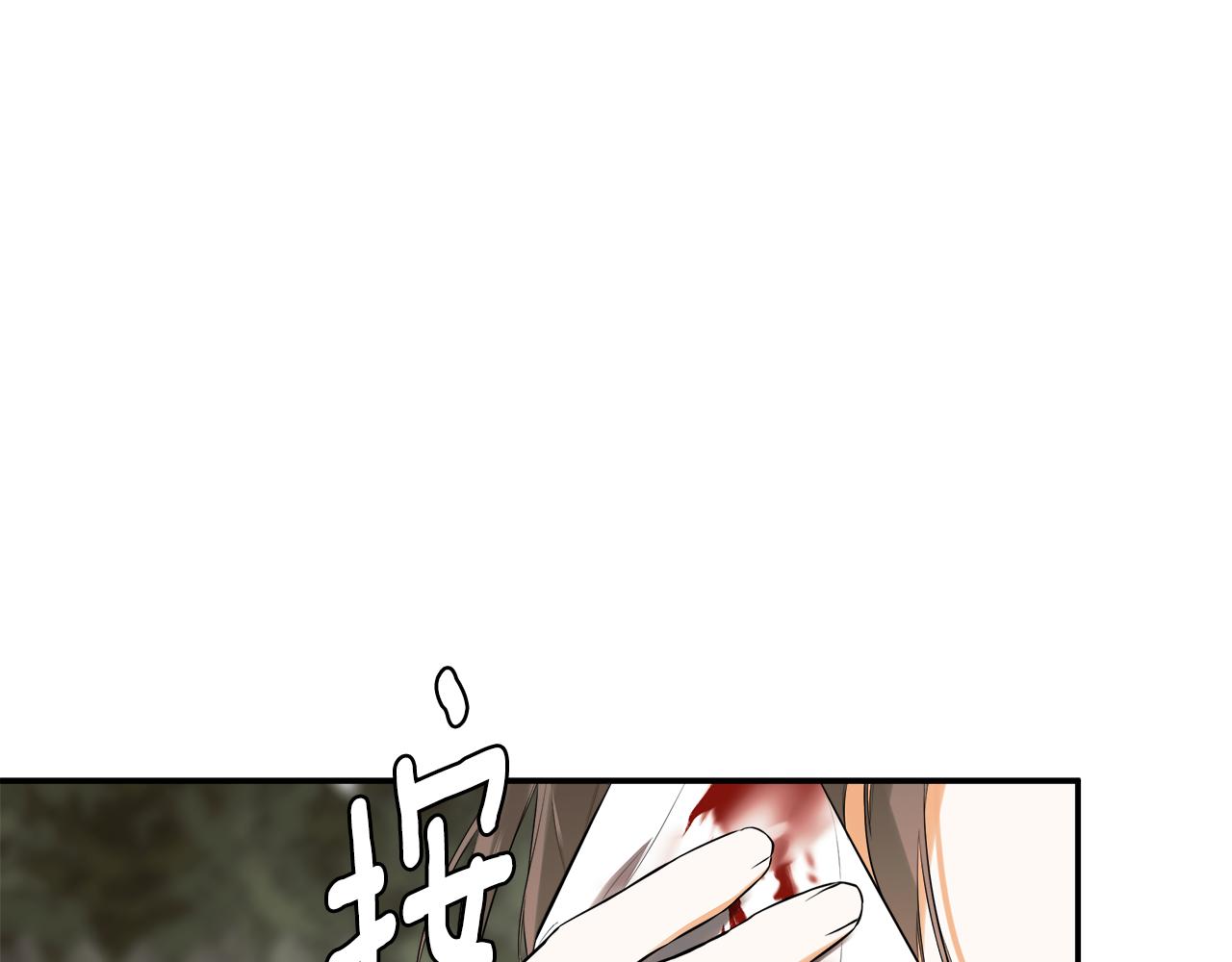第79话 你是救赎(1/4)-第79话