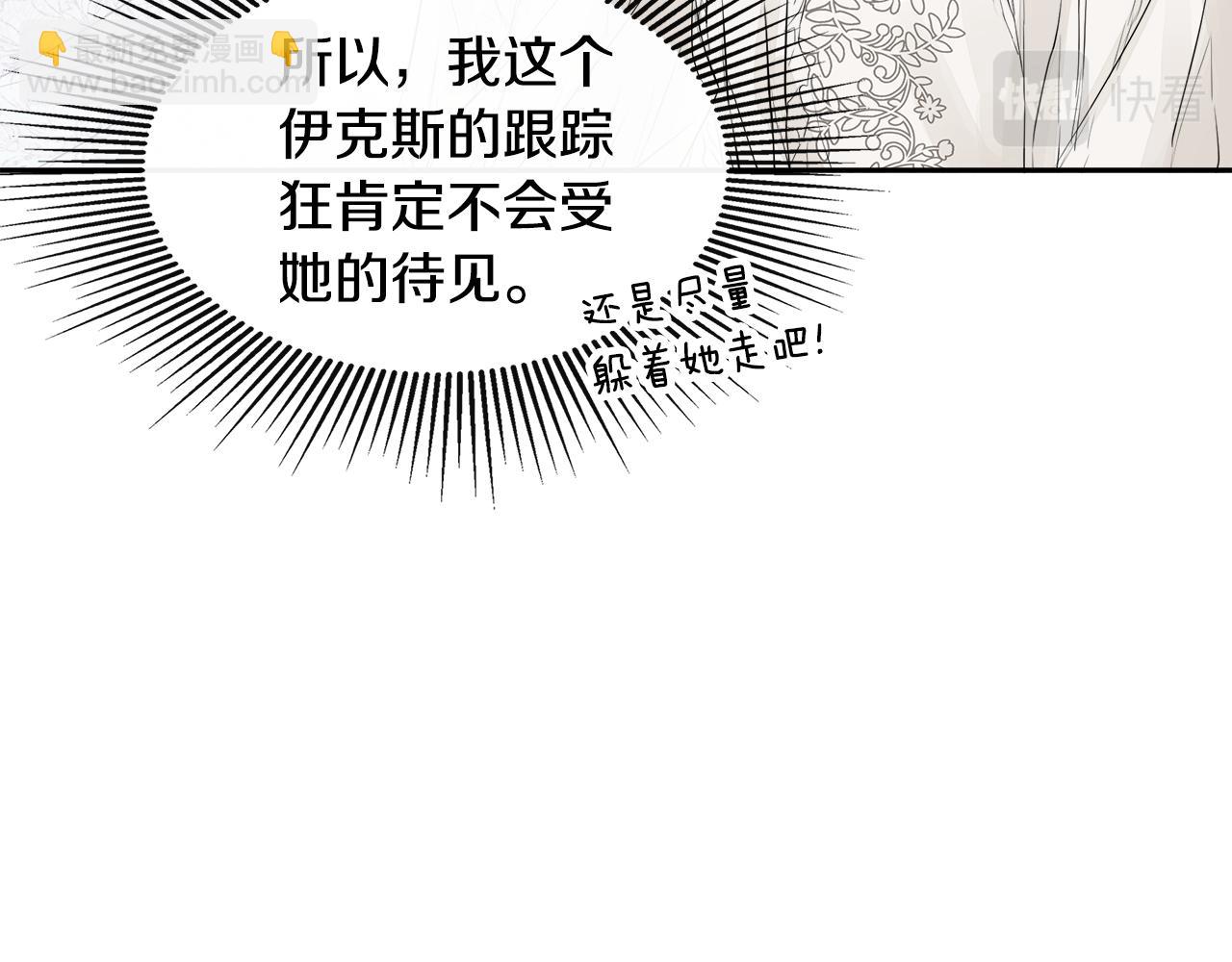 第9话 不再纠缠他(1/4)-第9话
