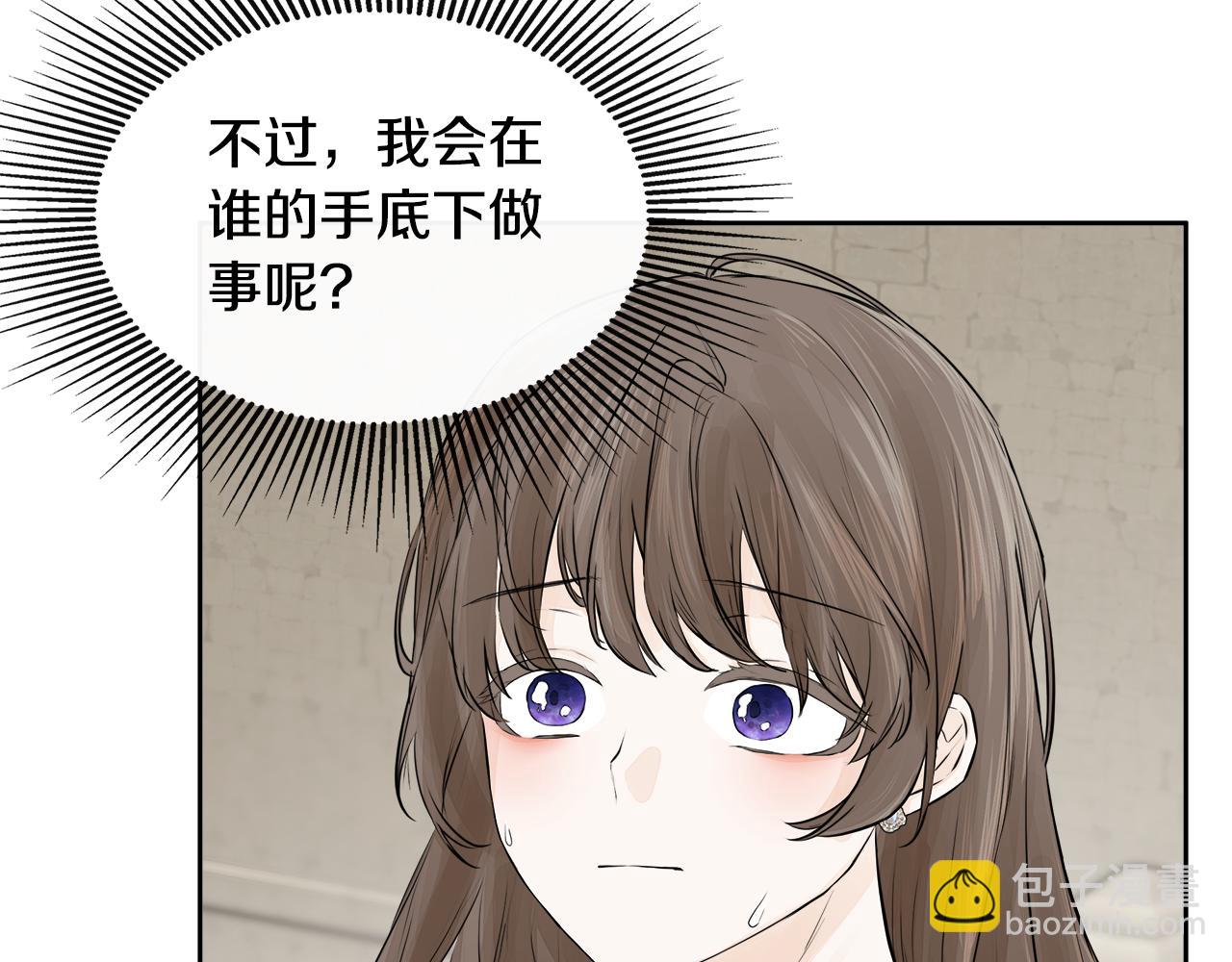 第9话 不再纠缠他(1/4)-第9话