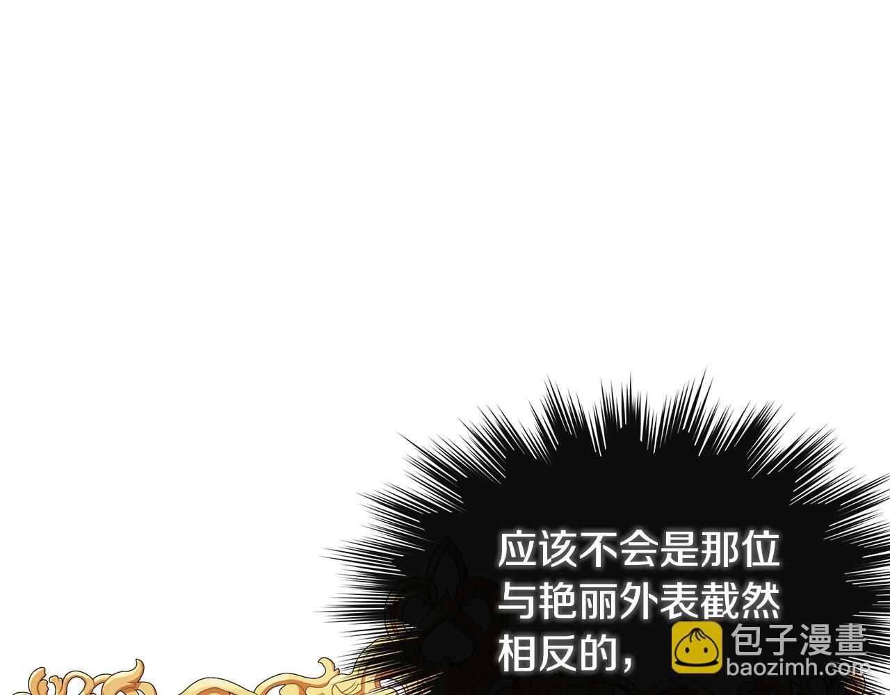 第9话 不再纠缠他(1/4)-第9话